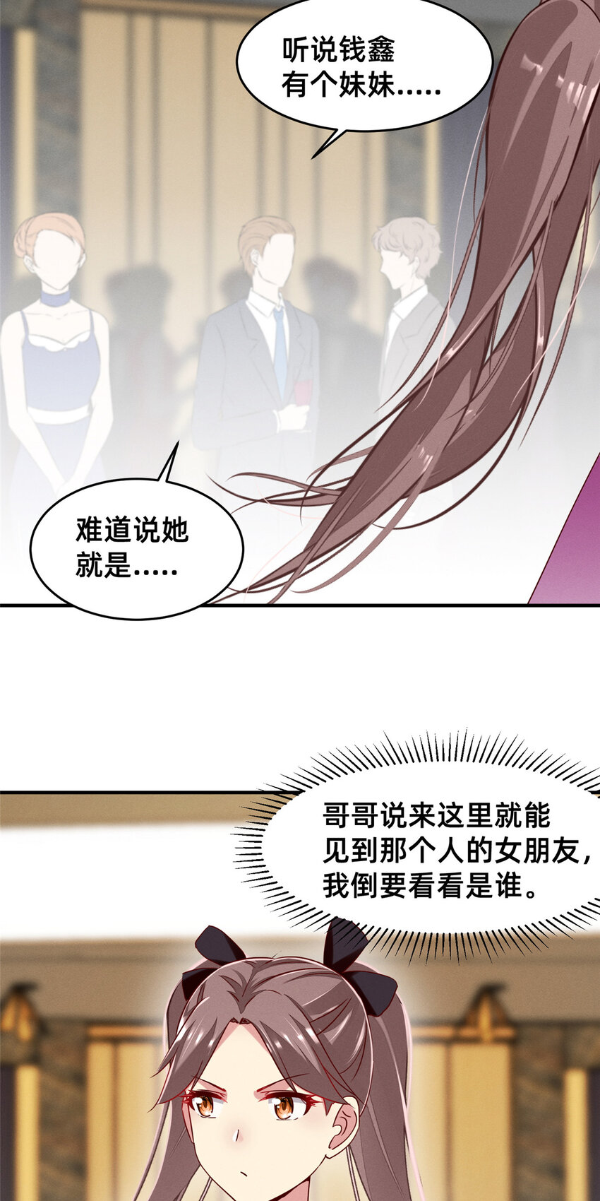 81 身份(1/2)-第83话
