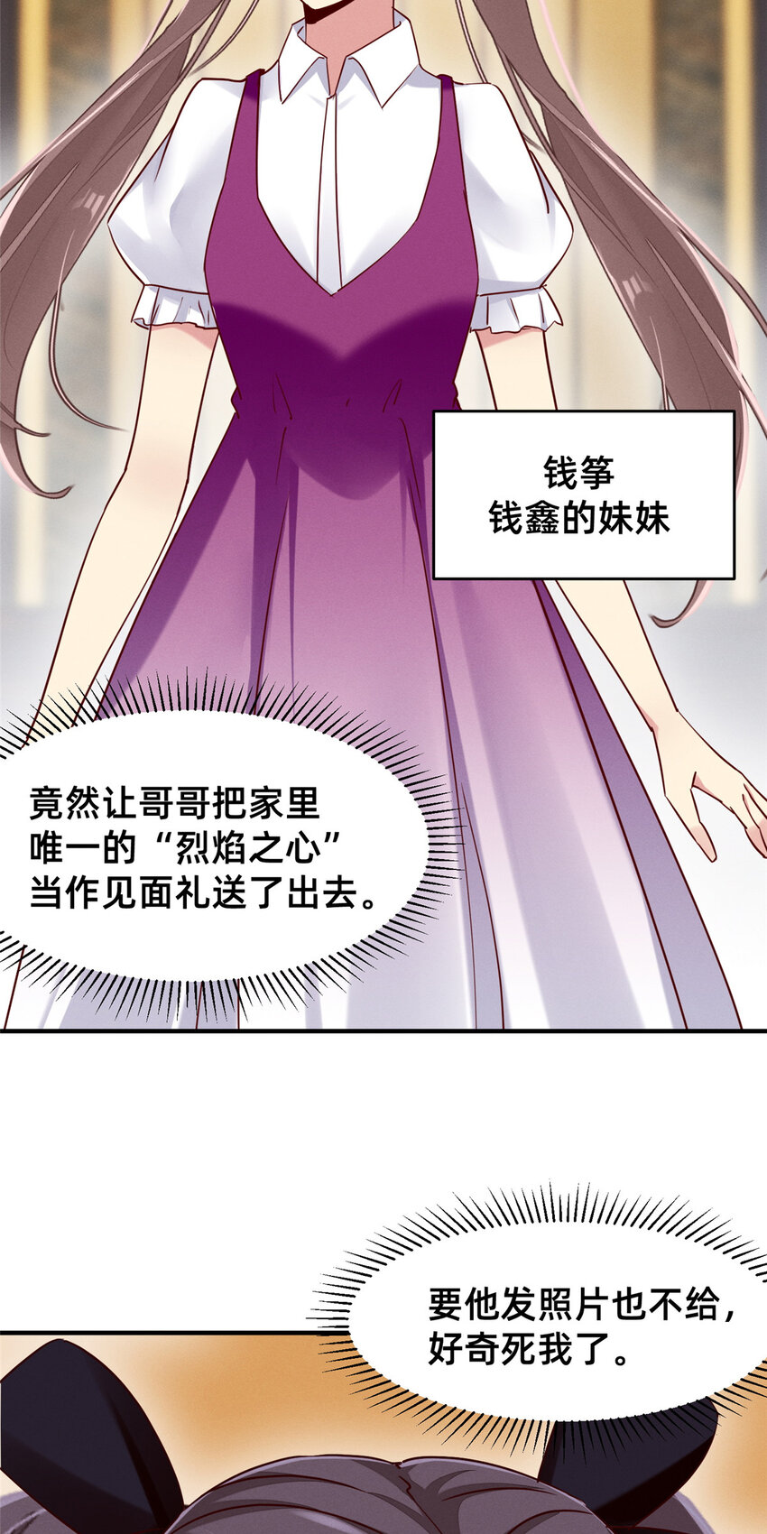 81 身份(1/2)-第83话
