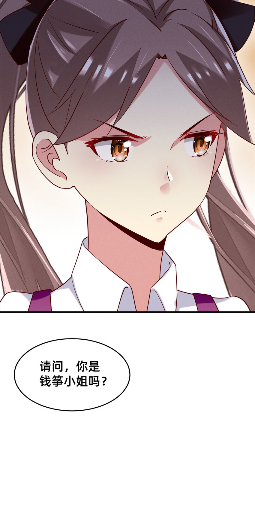81 身份(1/2)-第83话