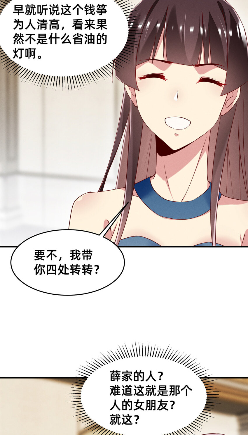 81 身份(1/2)-第83话