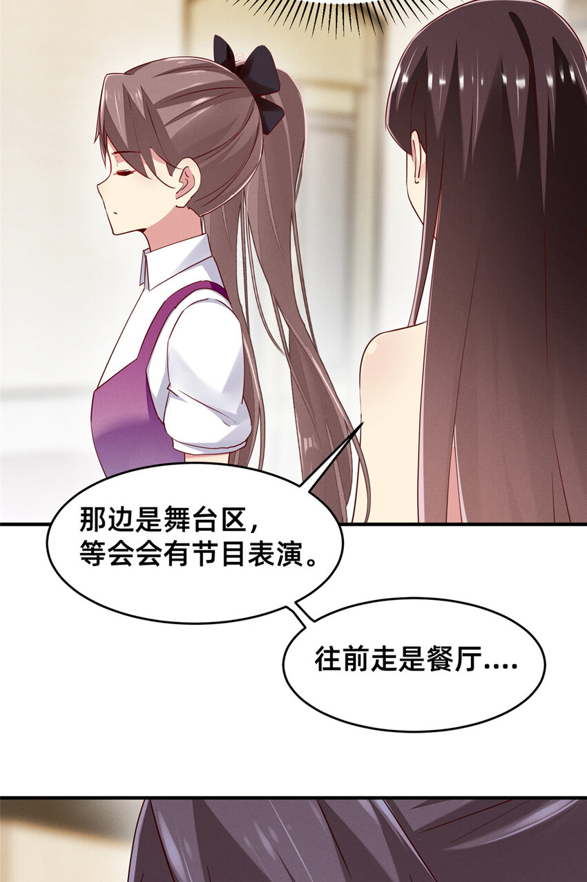 81 身份(1/2)-第83话