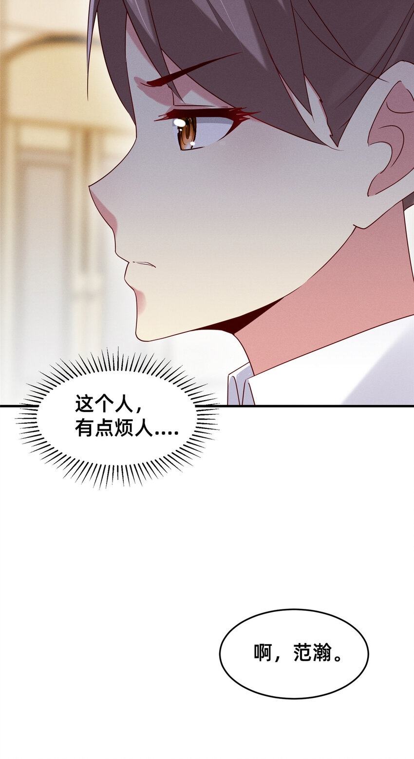 81 身份(1/2)-第83话