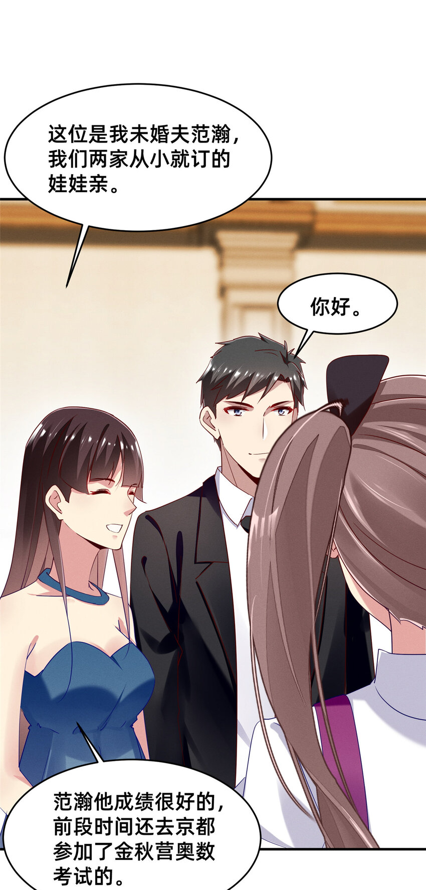 81 身份(1/2)-第83话