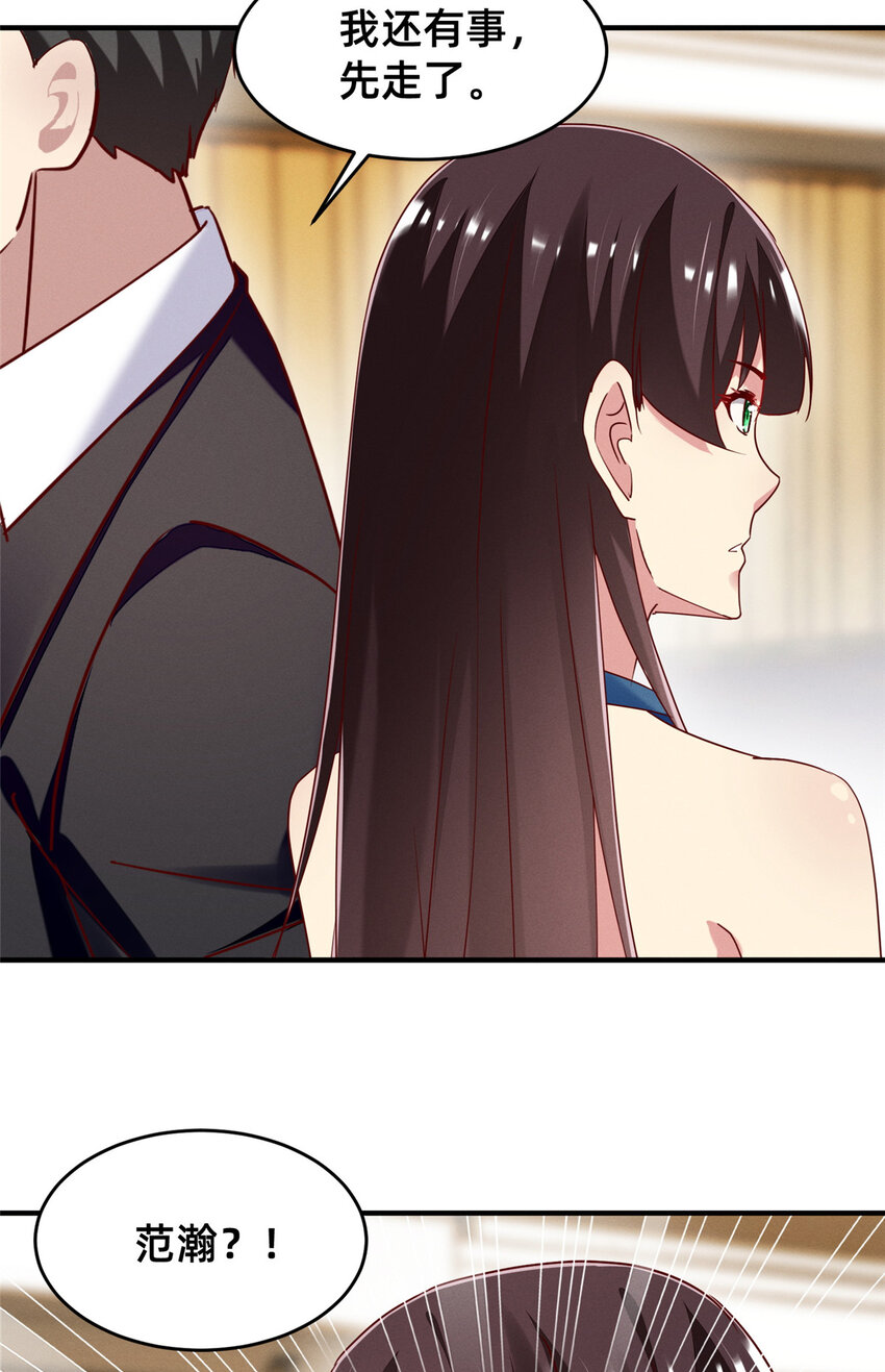 81 身份(1/2)-第83话