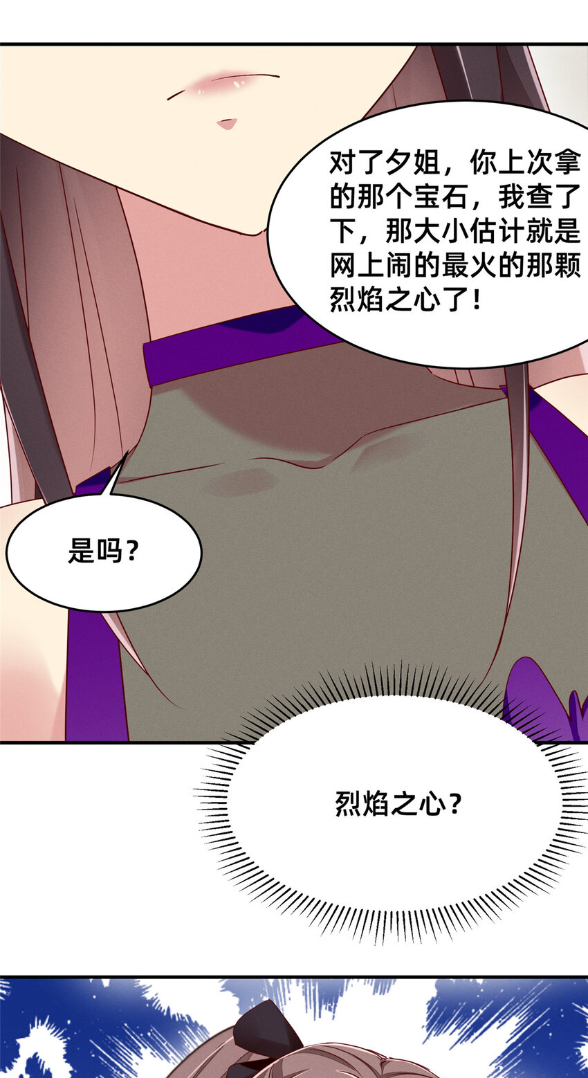 81 身份(1/2)-第83话