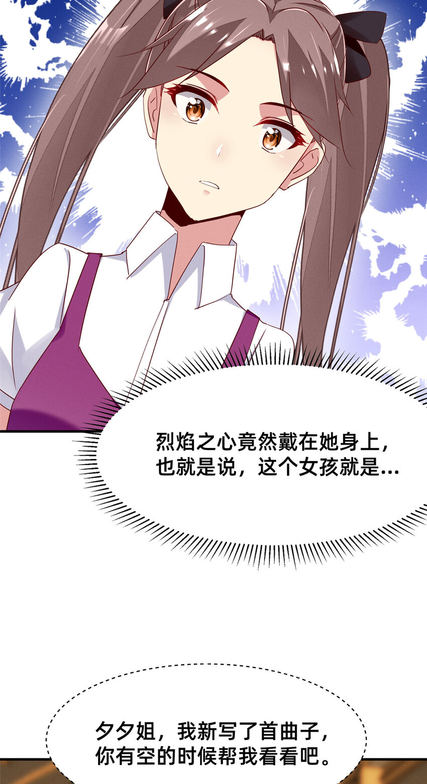 81 身份(1/2)-第83话