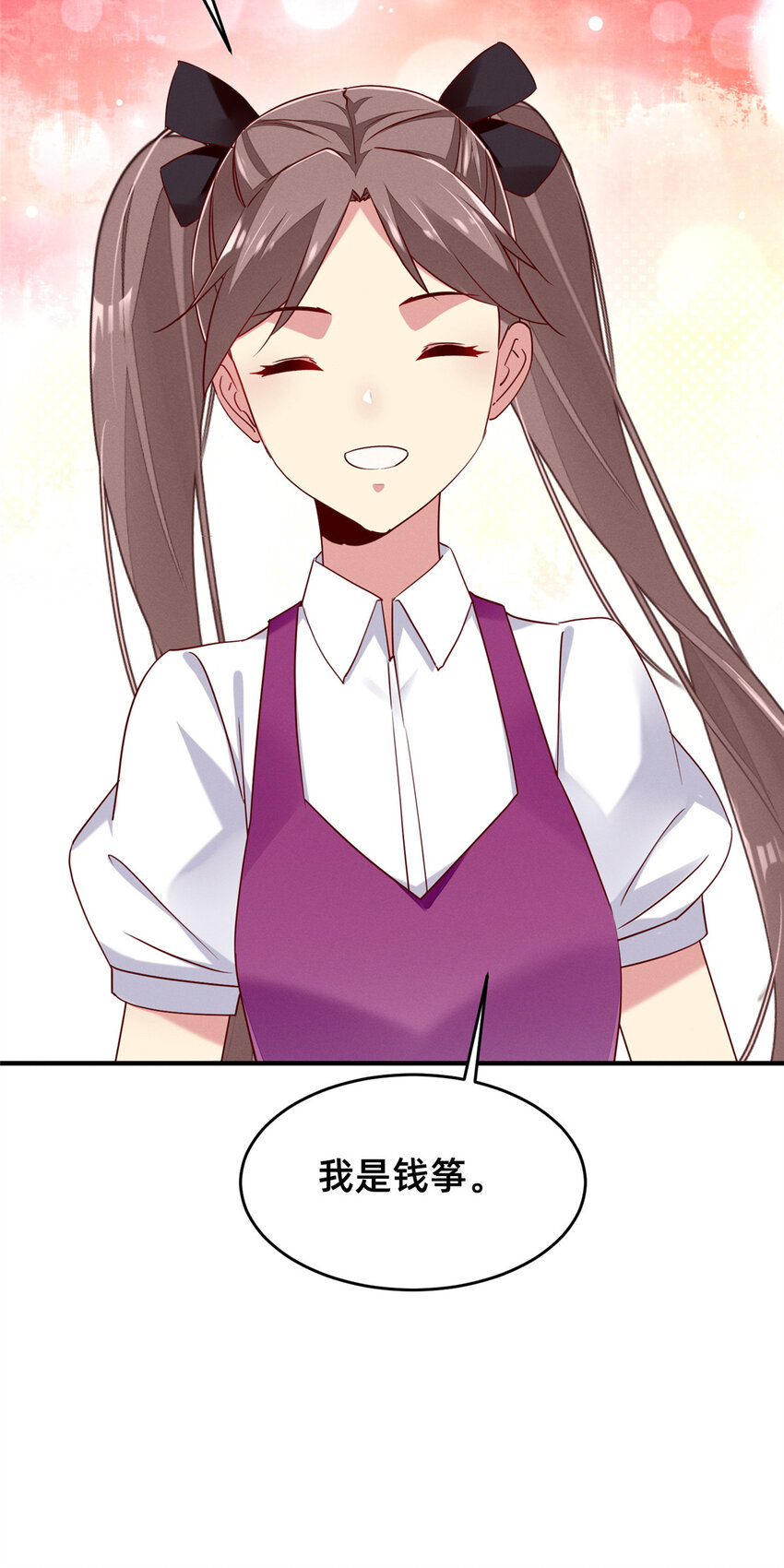 81 身份(1/2)-第83话