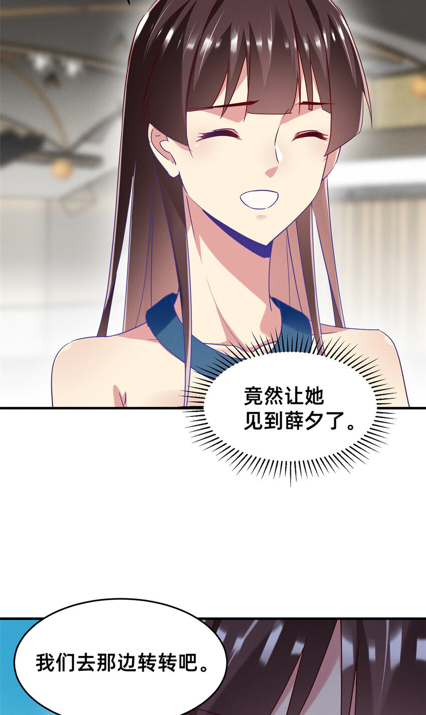 81 身份(1/2)-第83话