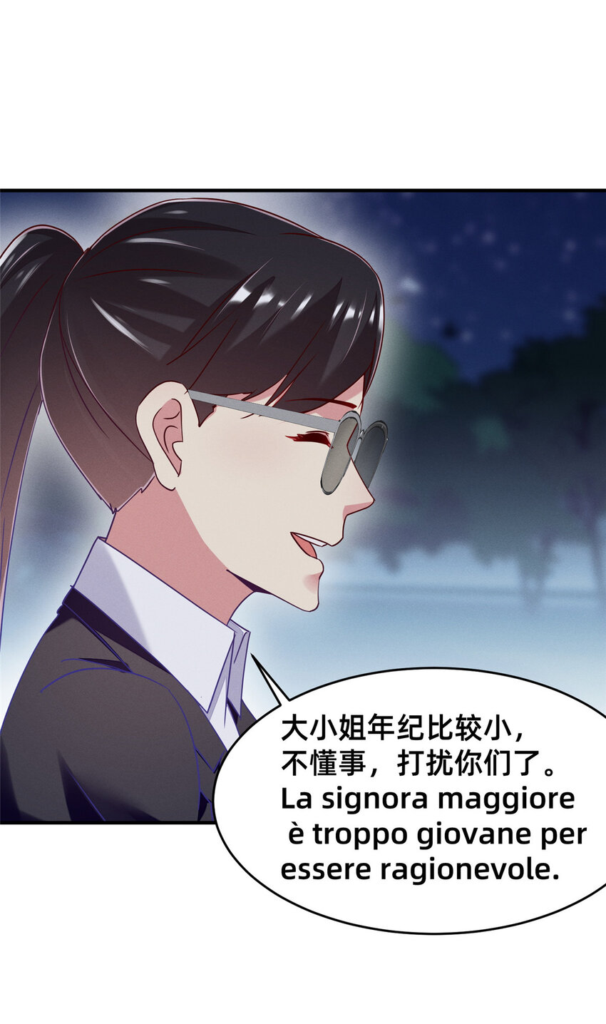 83 我不是只会谈恋爱(1/2)-第85话