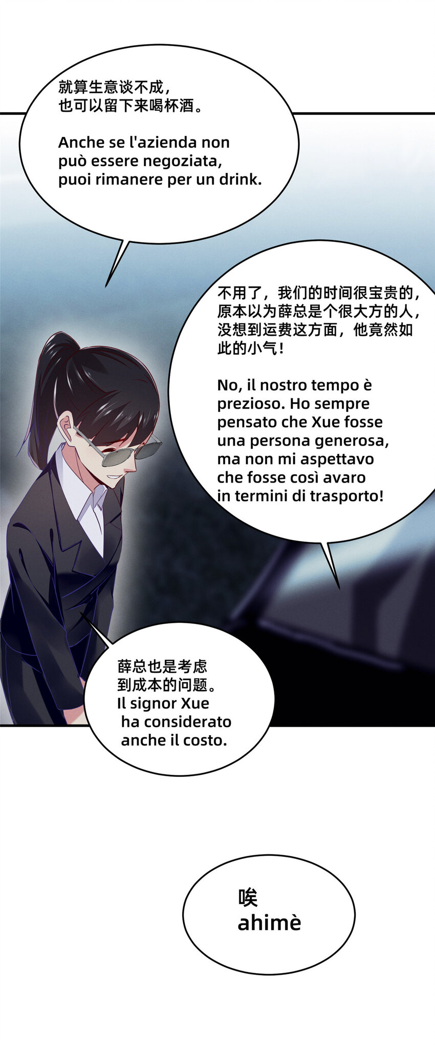 83 我不是只会谈恋爱(1/2)-第85话