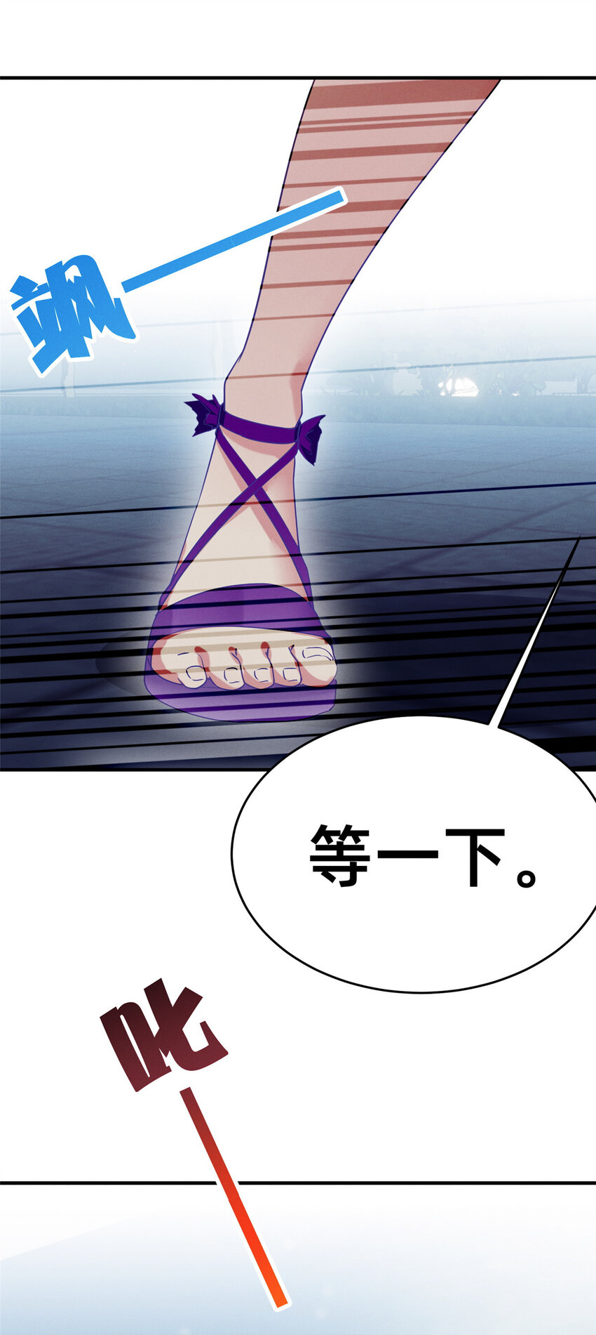83 我不是只会谈恋爱(1/2)-第85话