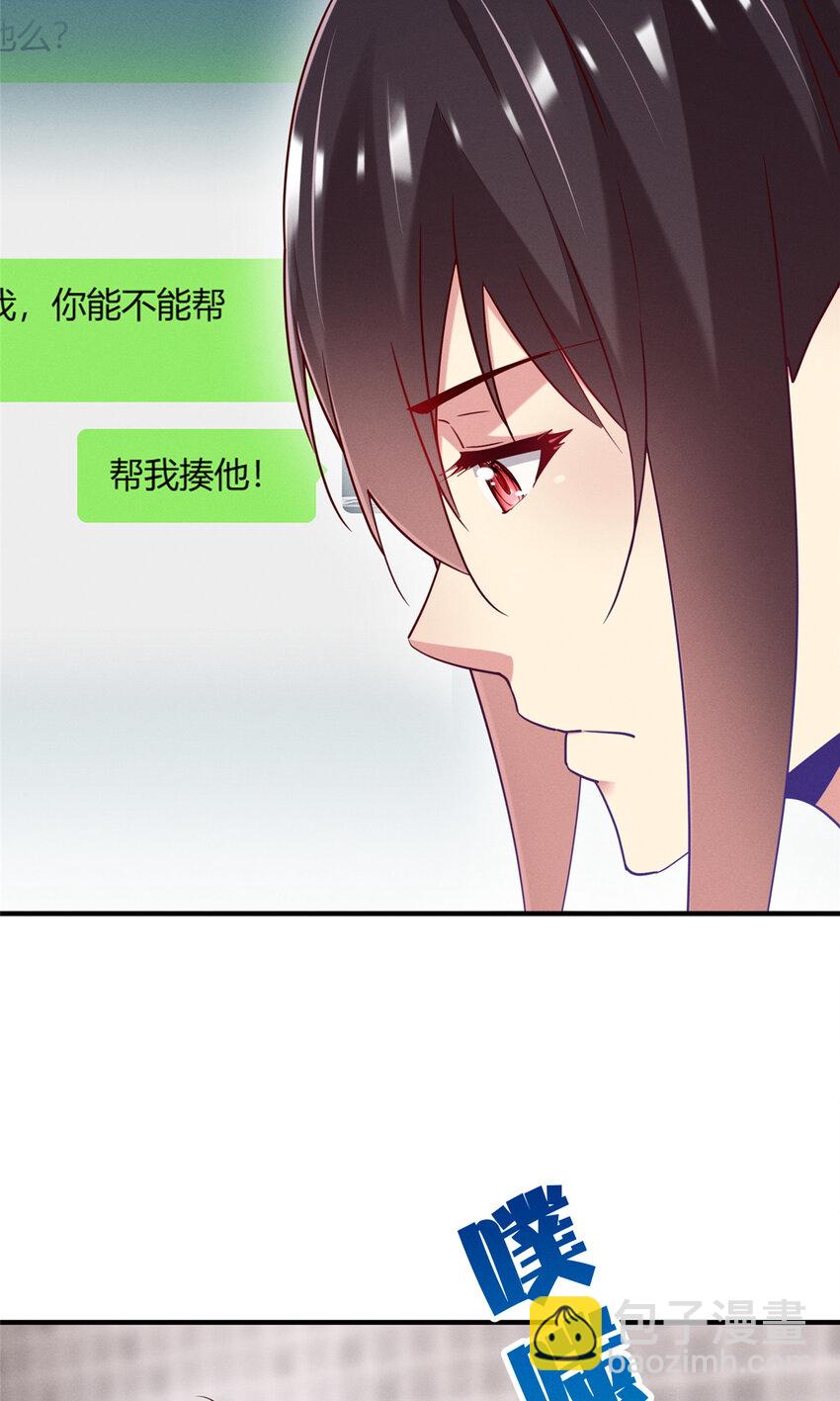 85 跳梁小丑(1/2)-第87话