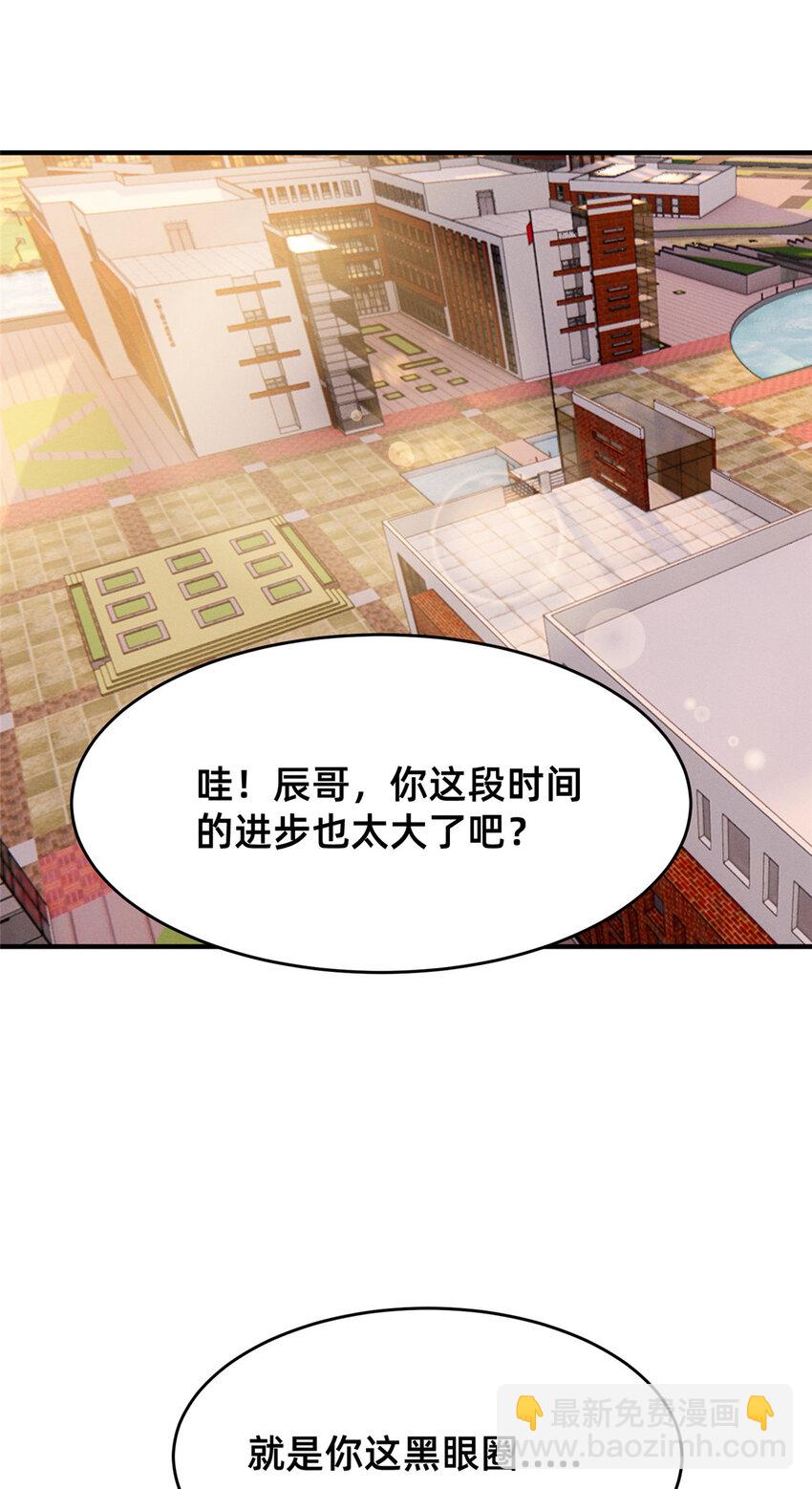 85 跳梁小丑(1/2)-第87话