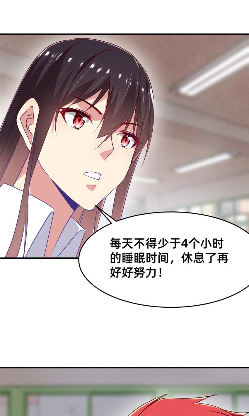 85 跳梁小丑(1/2)-第87话