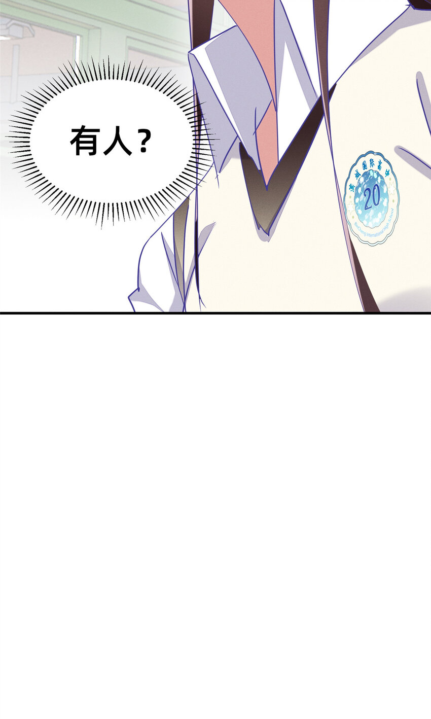 85 跳梁小丑(1/2)-第87话