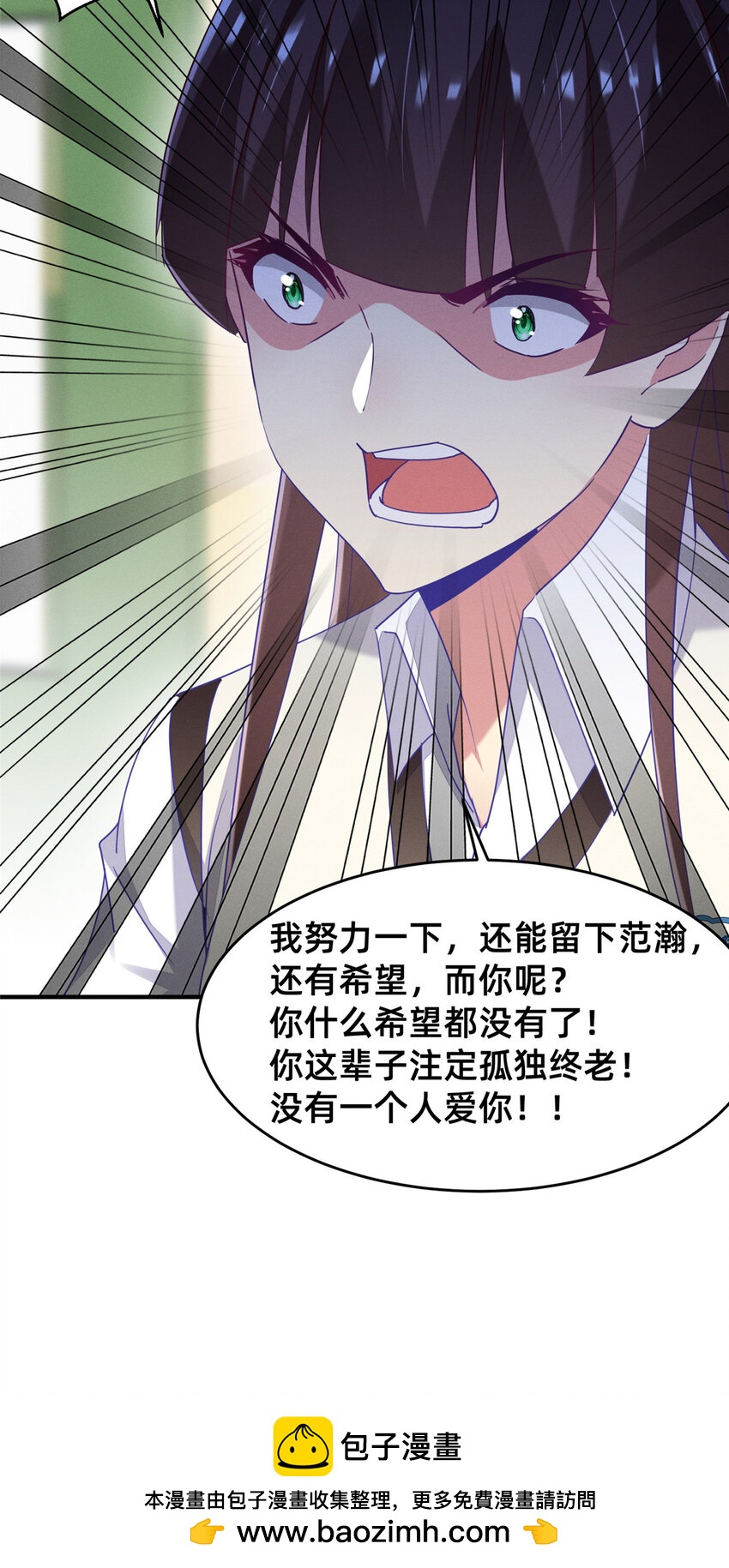 85 跳梁小丑(1/2)-第87话