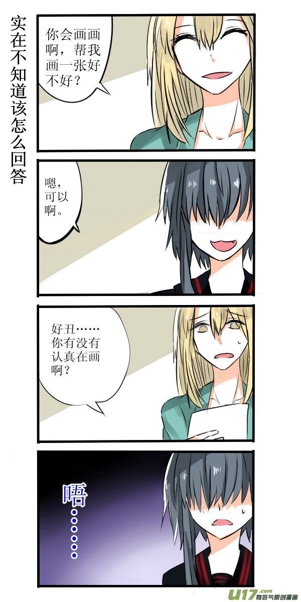 001-第1话