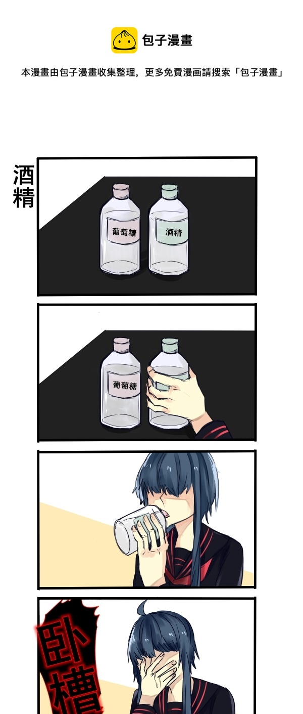 101-第101话