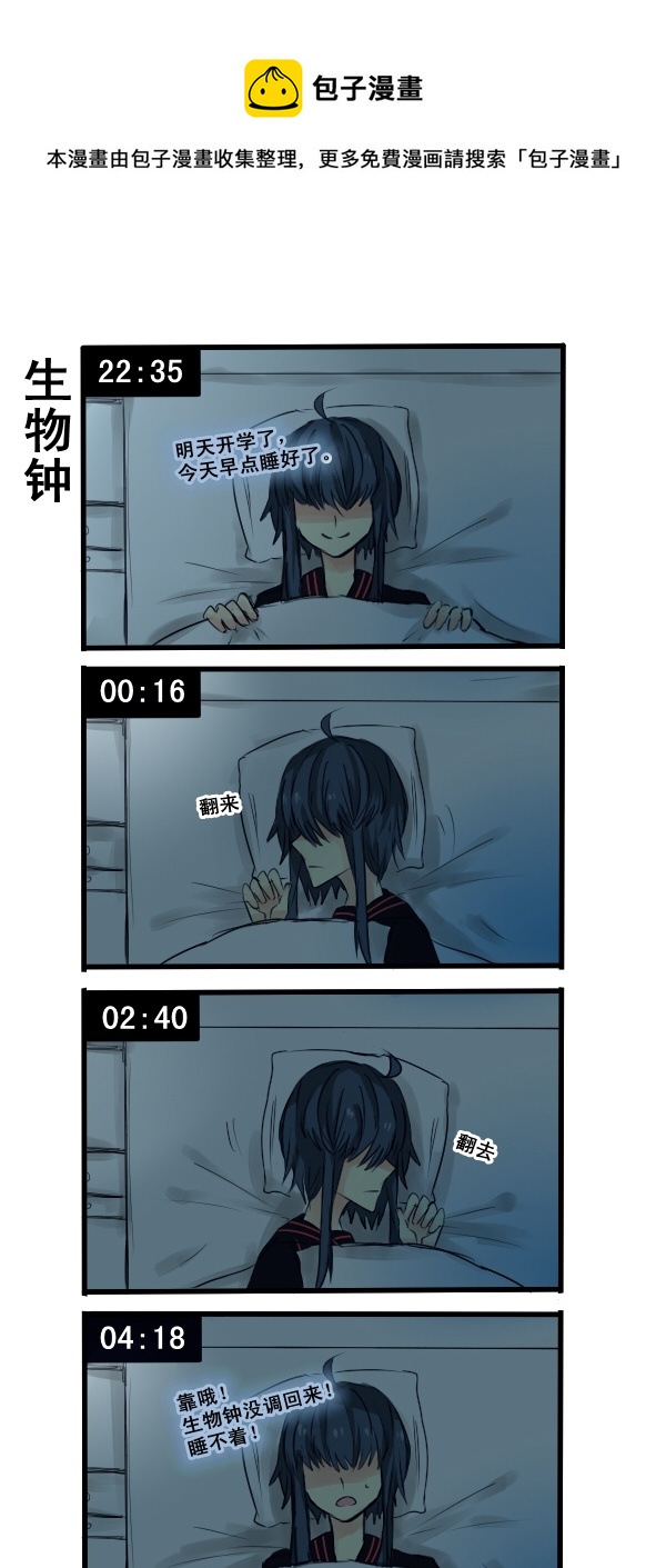 105-第105话
