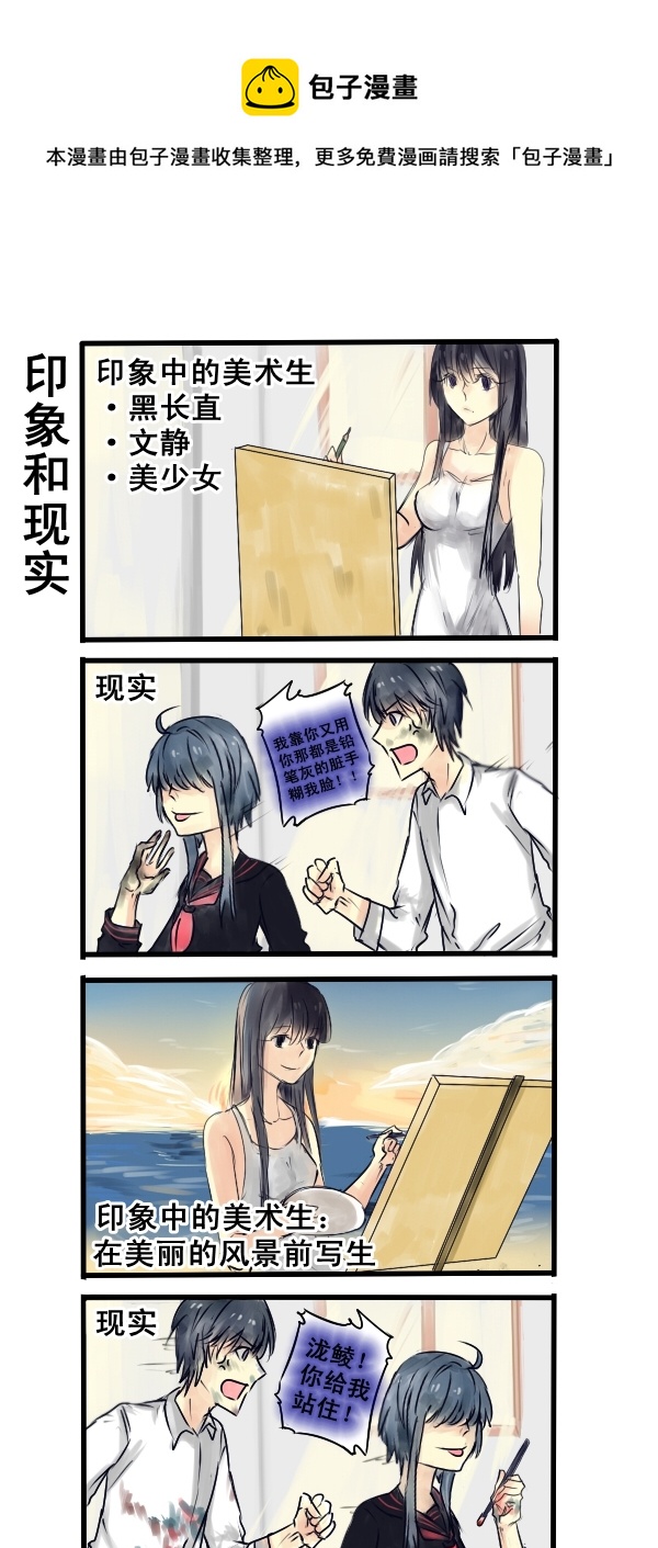 107-第107话