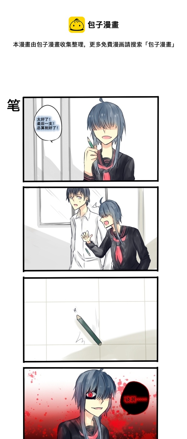 109-第109话