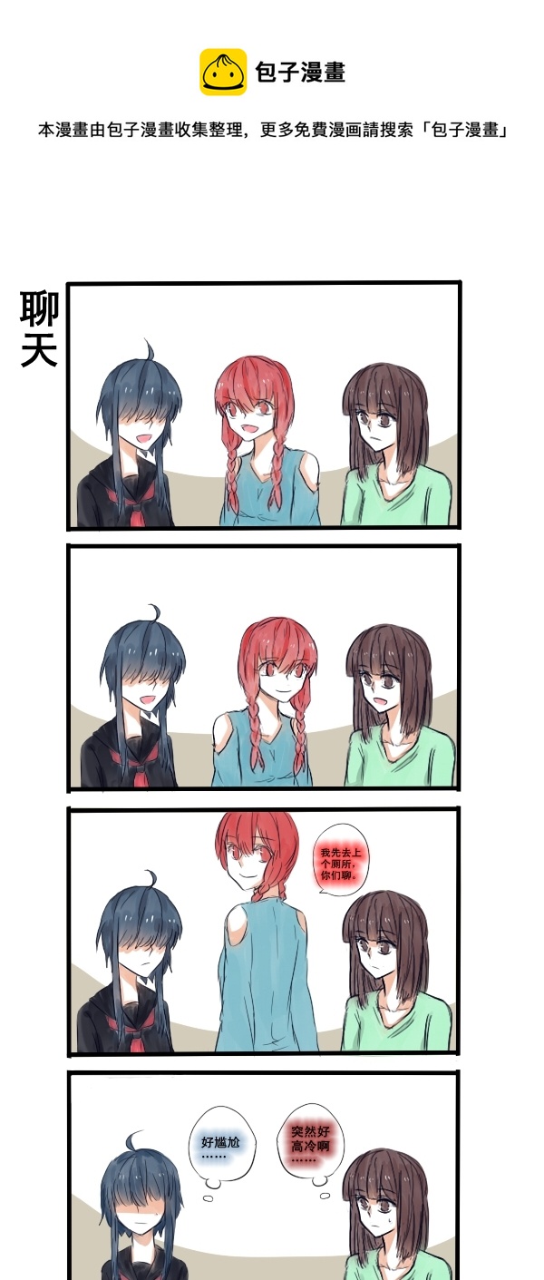113-第113话