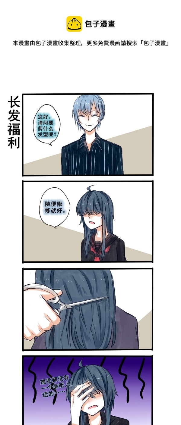 115-第115话