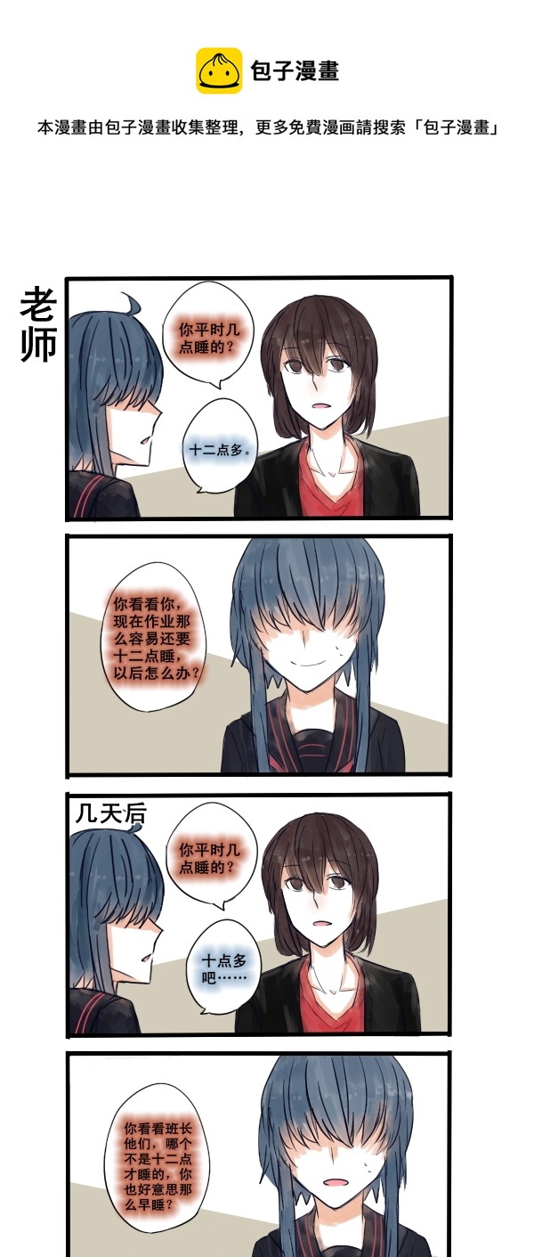 117-第117话
