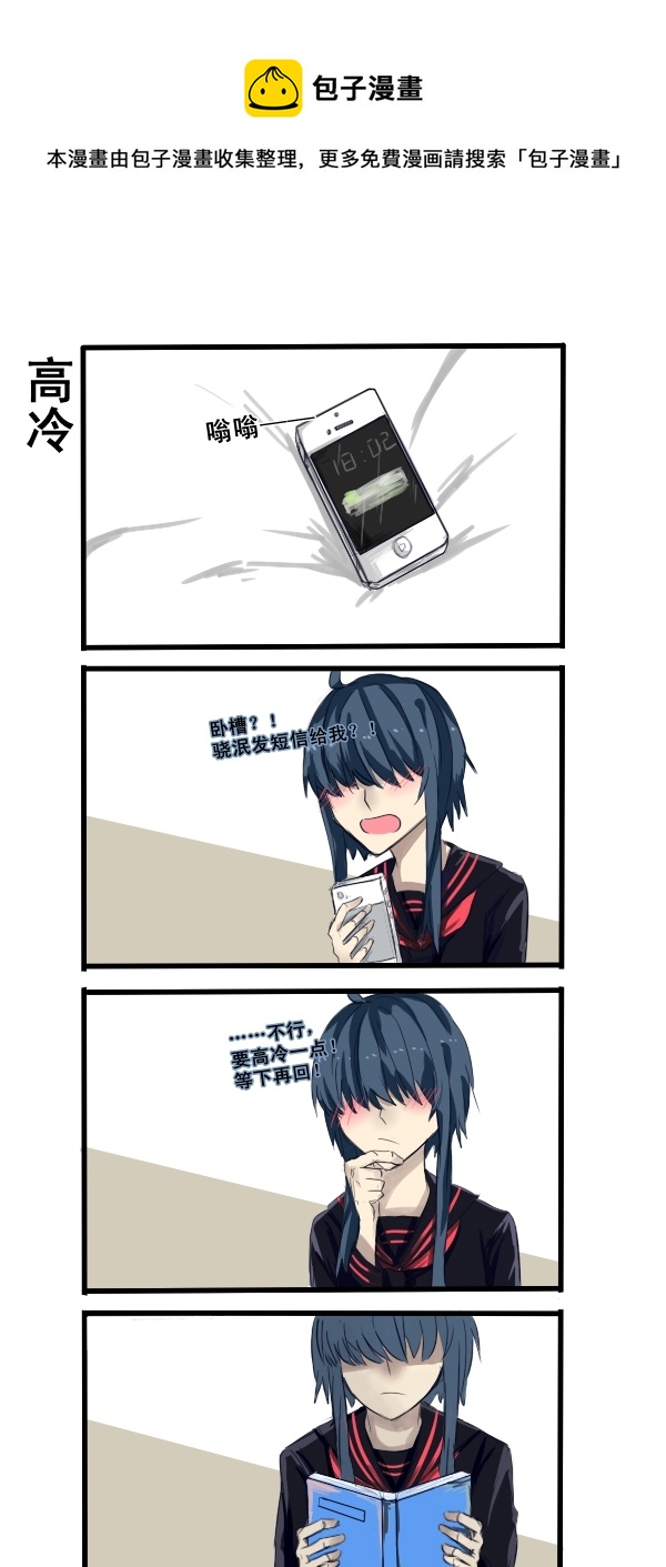 119-第119话