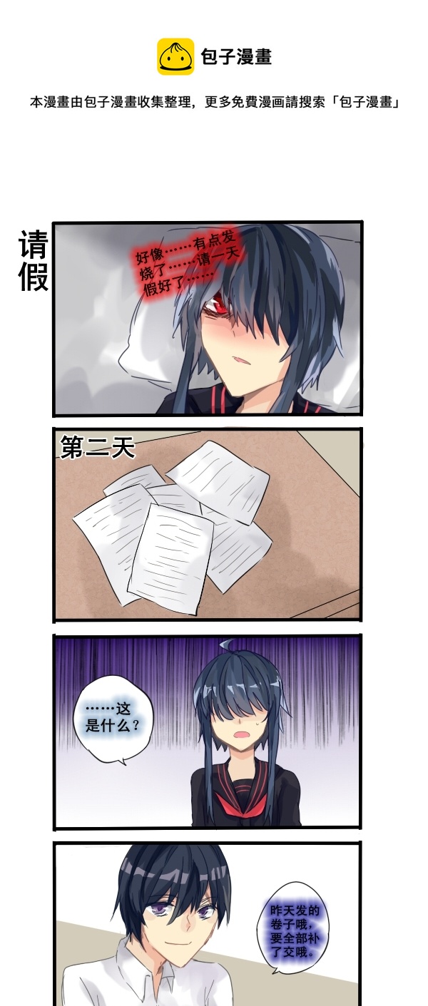 125-第125话