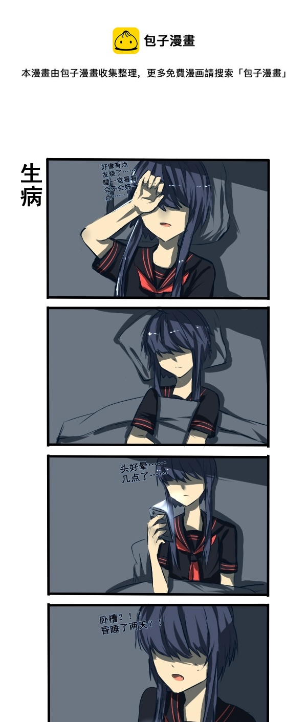 133-第133话