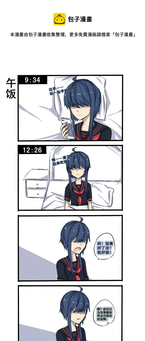 135-第135话