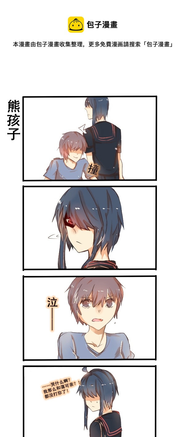 137-第137话