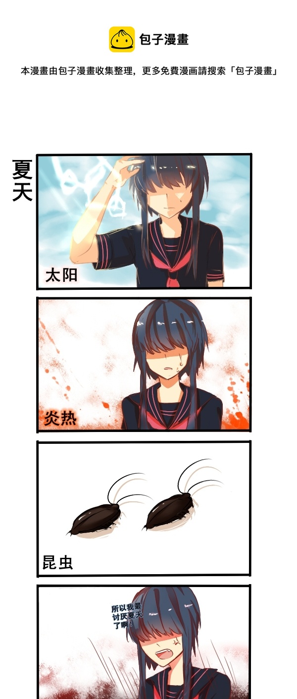 139-第139话