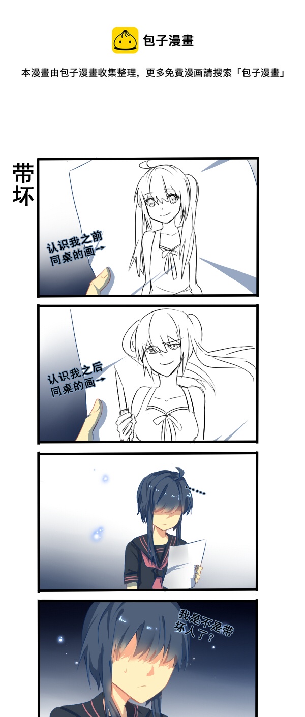 141-第141话