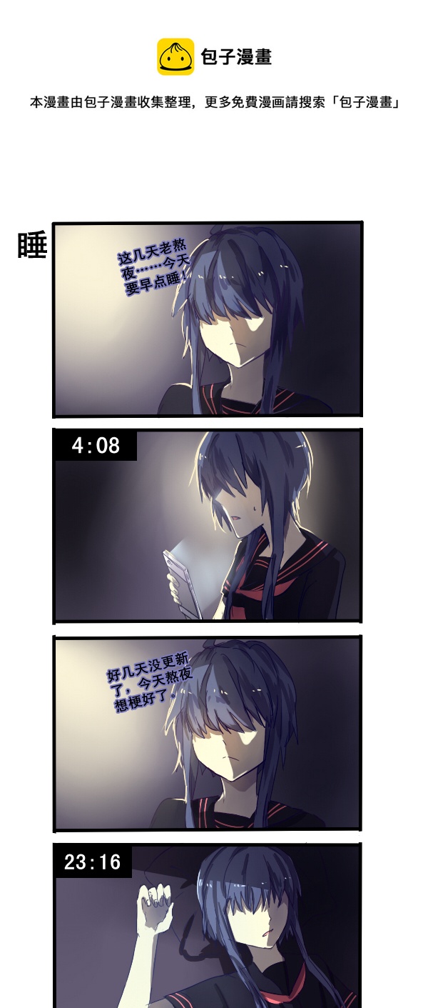 143-第143话