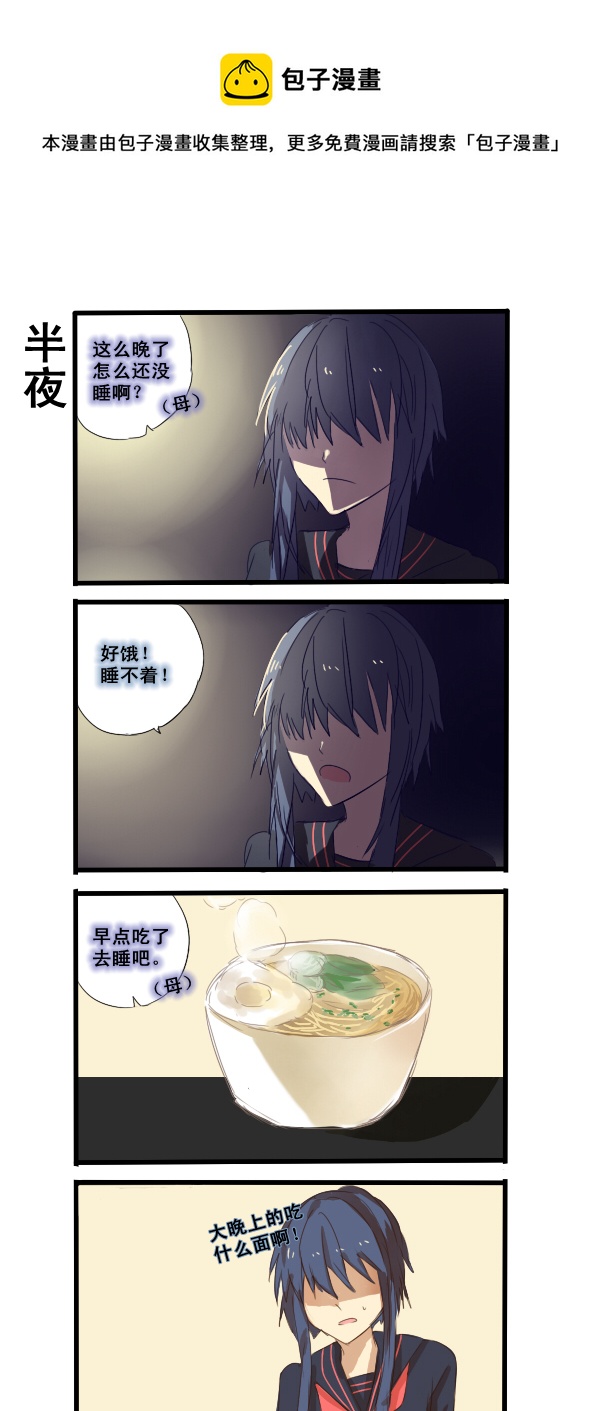 147-第147话