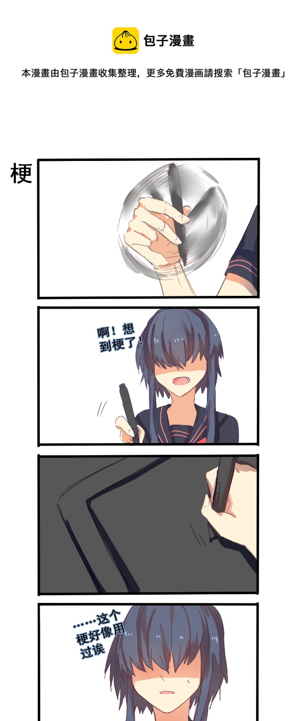 149-第149话