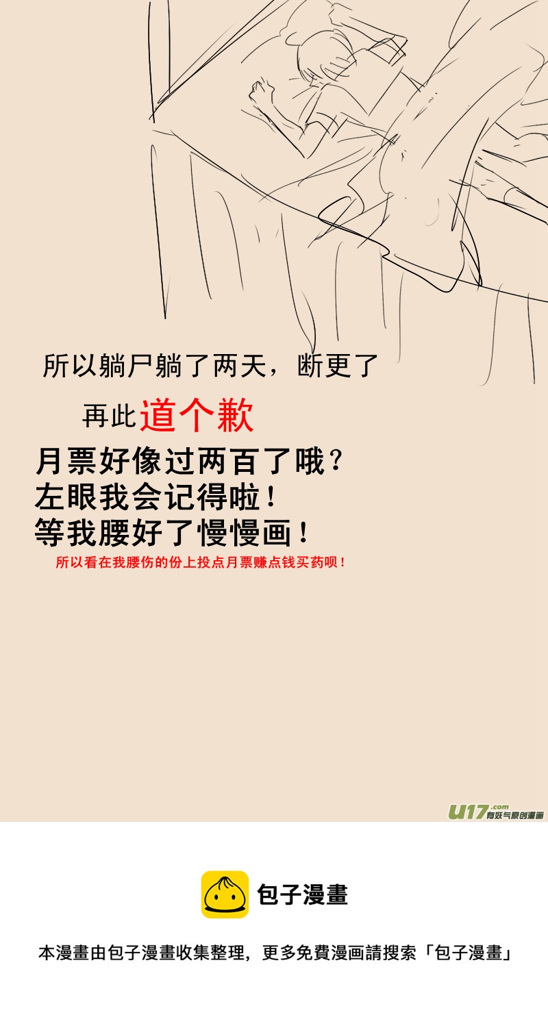151-第151话