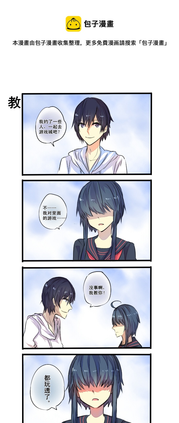 157-第157话