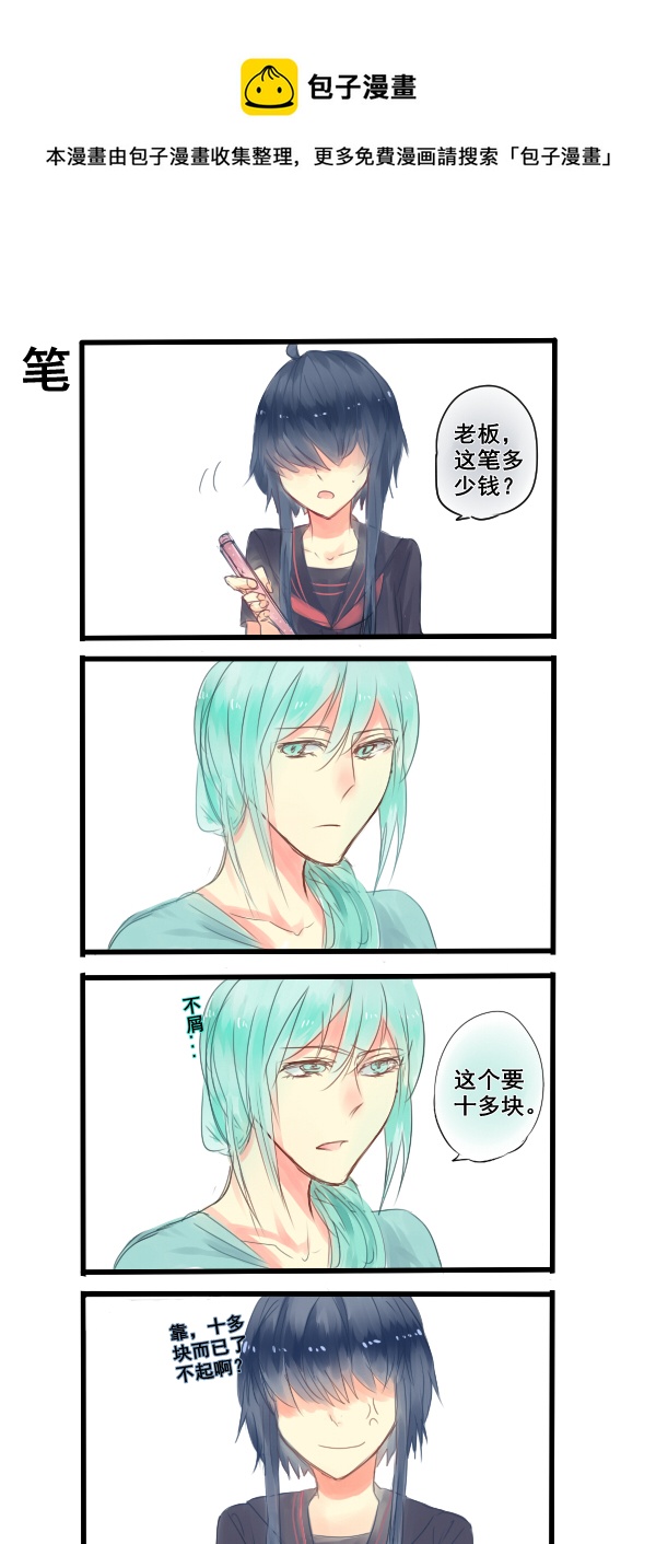 161-第161话
