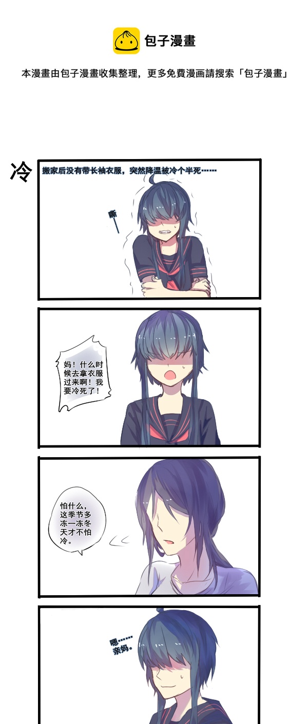 163-第163话