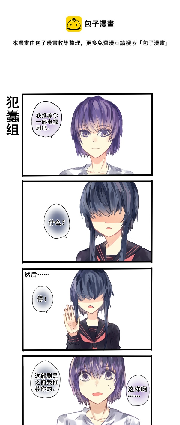 167-第167话