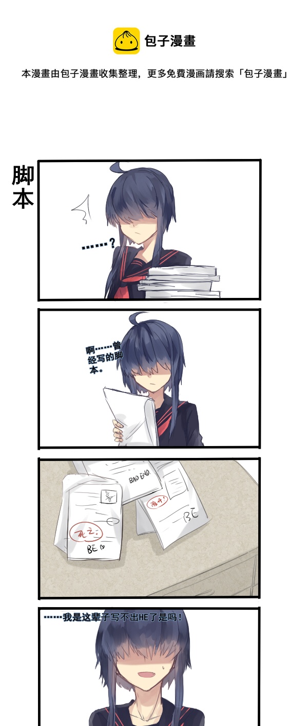 169-第169话