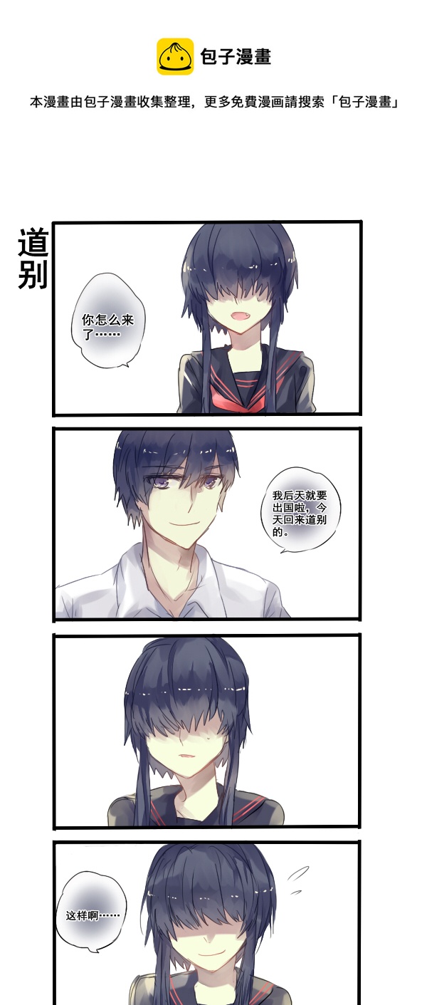 171-第171话