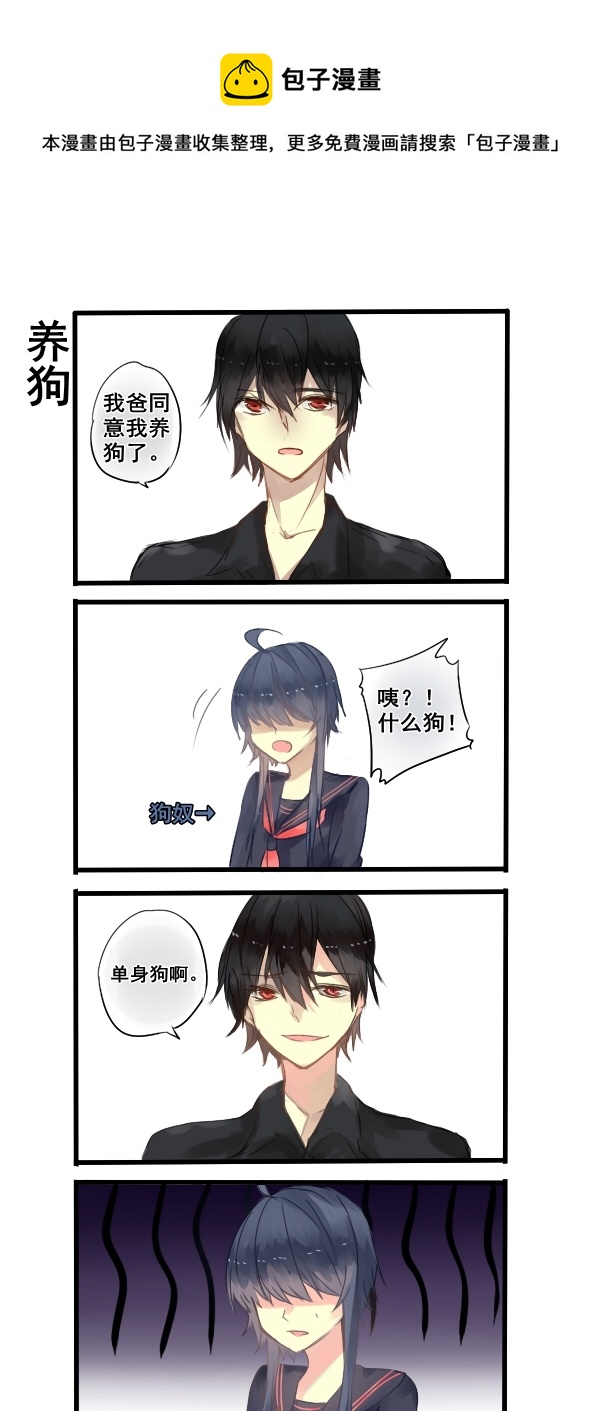 173-第173话