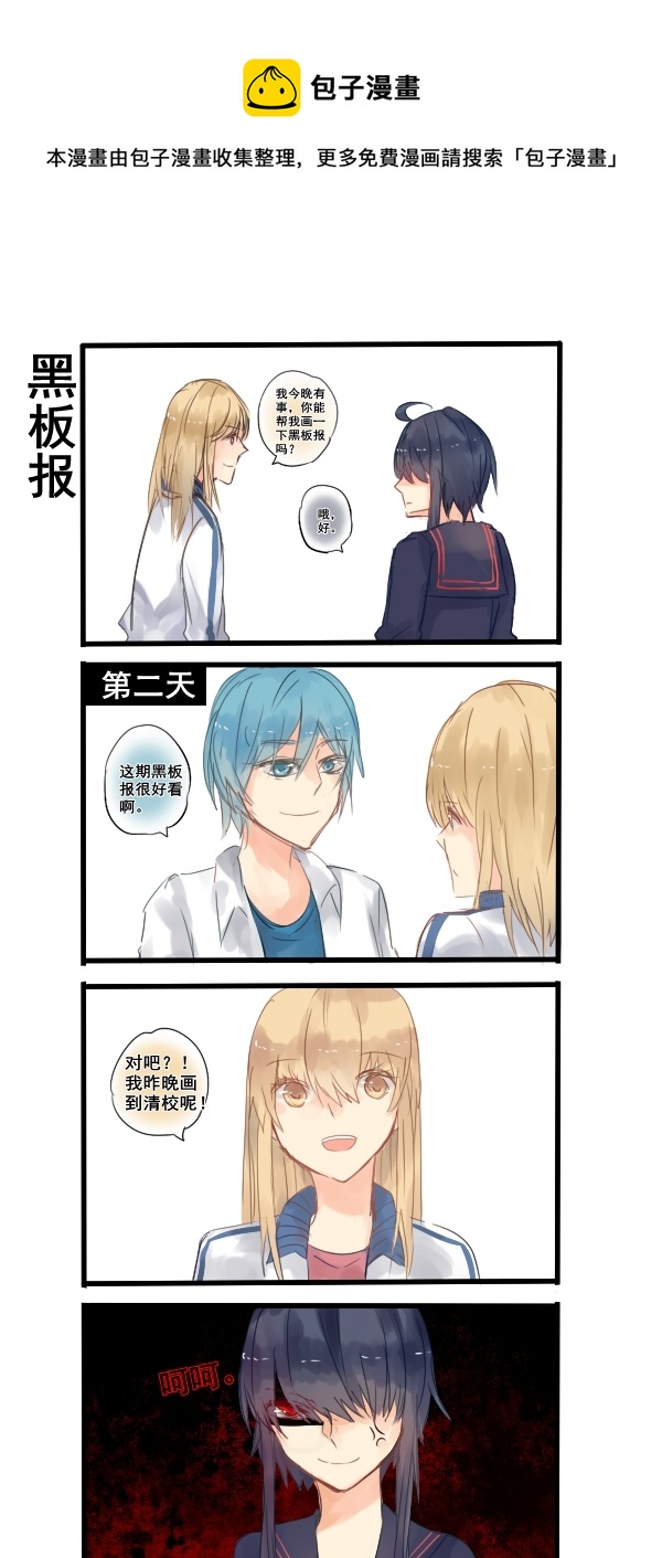 175-第175话