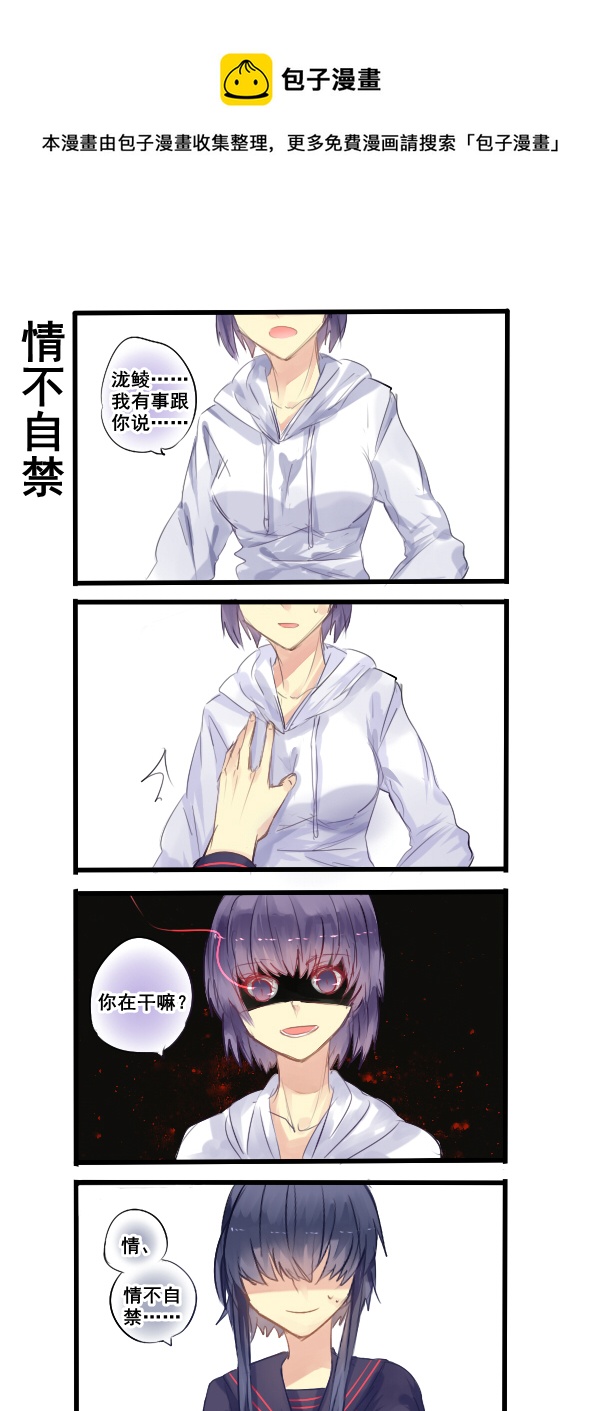 181-第181话