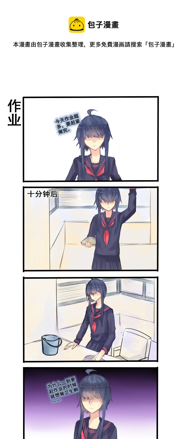 183-第183话