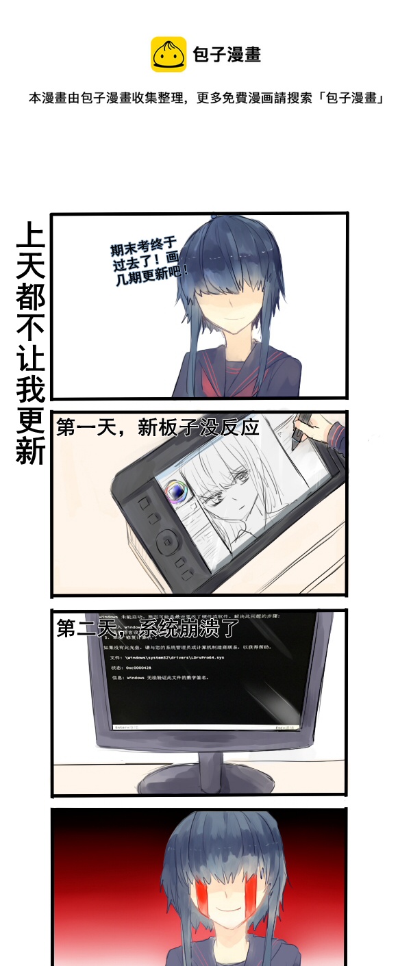 185-第185话